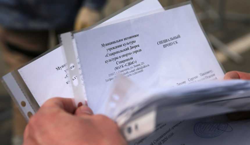 Medias241.com-gabon-CONFINEMENT : DEMANDE DE LAISSEZ-PASSER DÉSORMAIS POSSIBLE SUR INTERNET